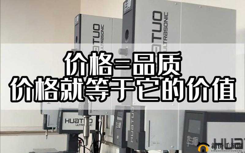 国精一二二产品无人区价格：品质与价值的完美结合