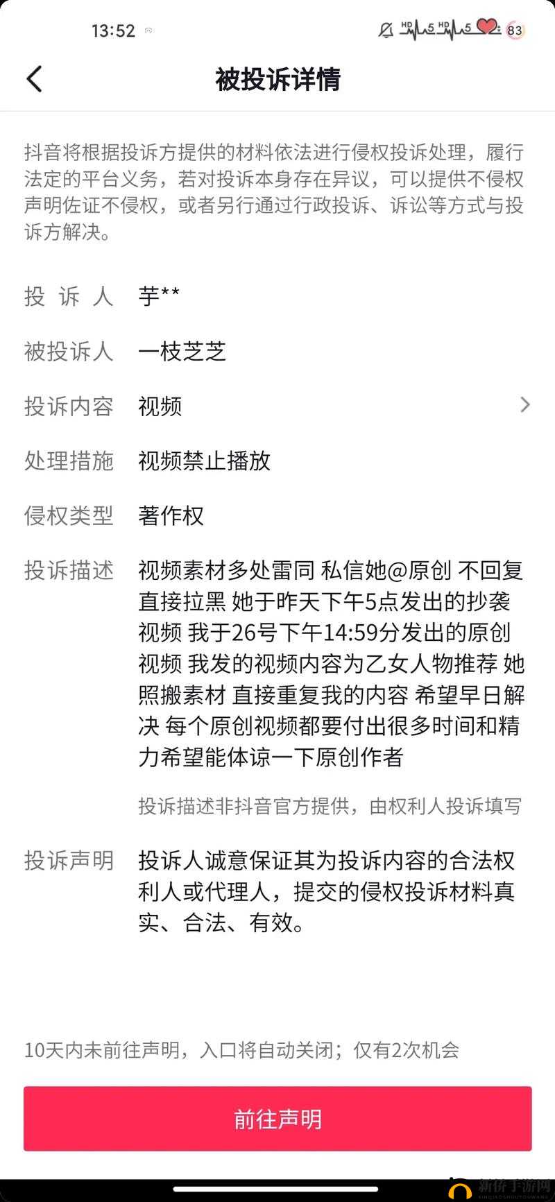 18 款禁用 b 站视频被质疑非国产，即将下架？