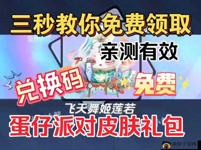 95skins 游戏皮肤平台，海量皮肤免费领取