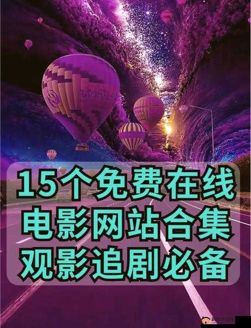 恰恰电影在线观看：提供海量精彩影片随时畅享视觉盛宴