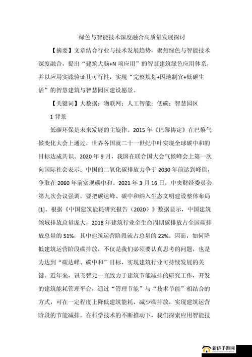 是 AAA 好还是 AABBCC：一场关于选择的深度探讨