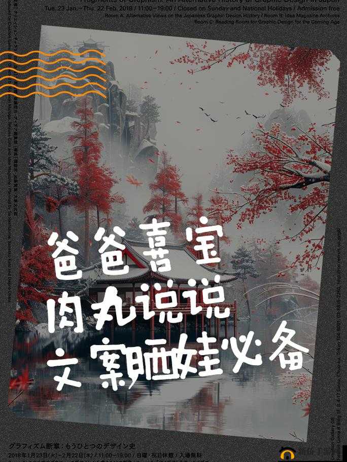 喜宝：爸爸与叔叔，谁更大的秘密揭晓