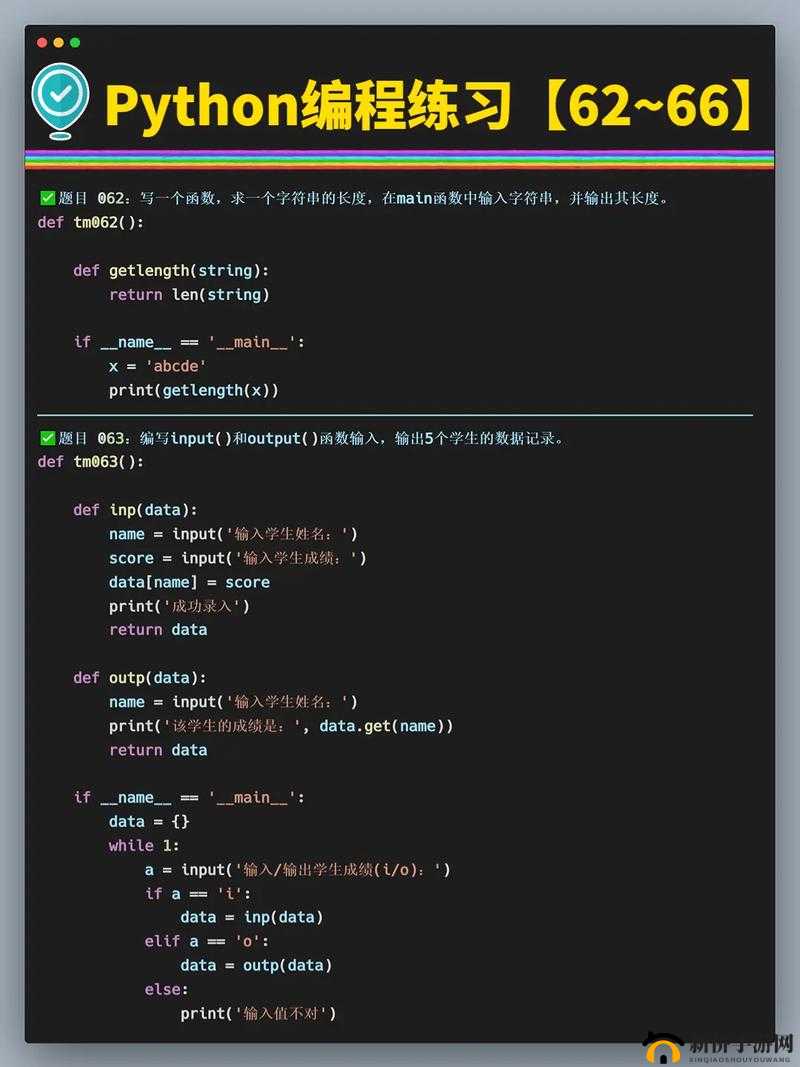 python 在线观看 源码：免费无限制畅享学习资源