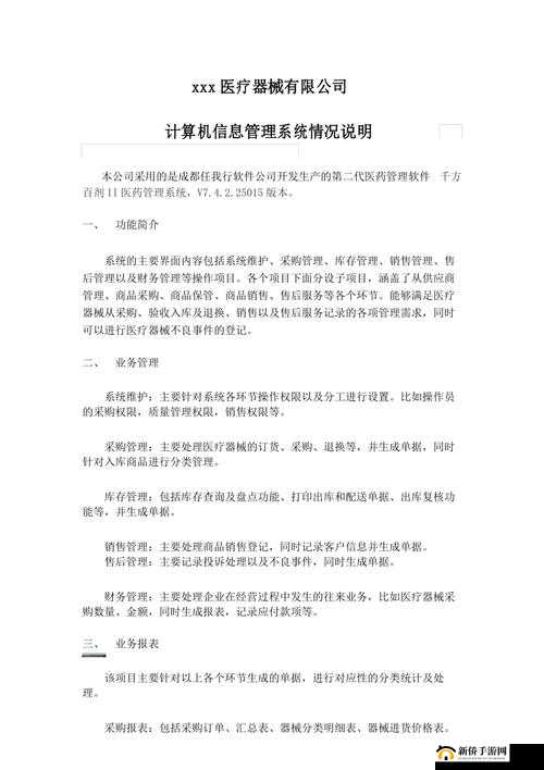 http--www19216811com 相关重要信息介绍与说明