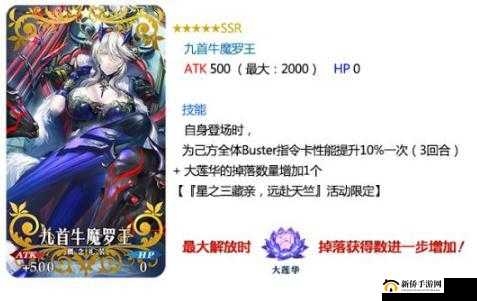 命运冠位指定FGO，星之三藏活动推荐加成英灵及礼装全面介绍