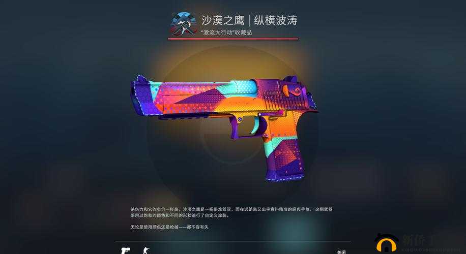 暴躁少女 csgo 手持枪械：电竞少女的热血战场