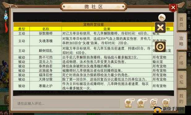 长生诀手游限时活动‘阵营对抗’玩法详解及其在游戏资源管理中的战略意义