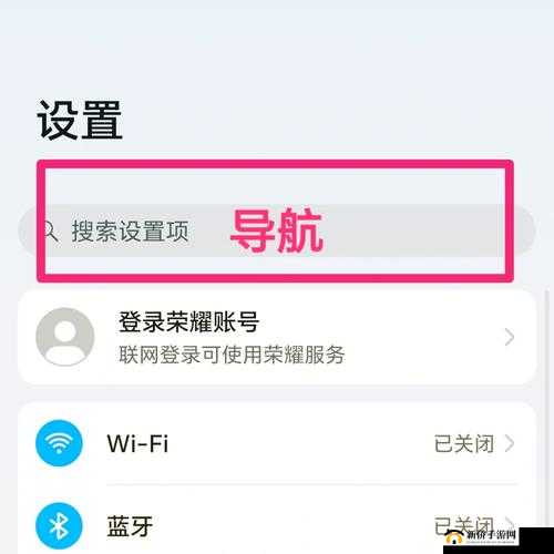 福建导航 APP 网站入口下载安装：开启便捷导航之旅