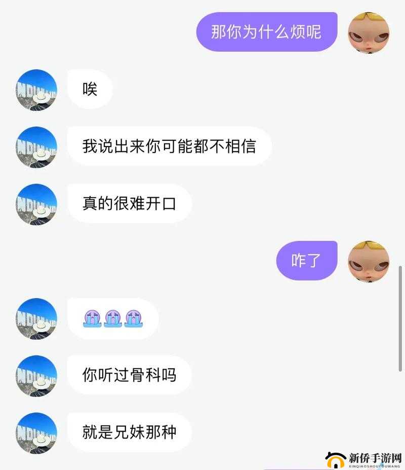 回声兄妹骨科危房：一段隐藏在危楼背后的禁忌情感纠葛