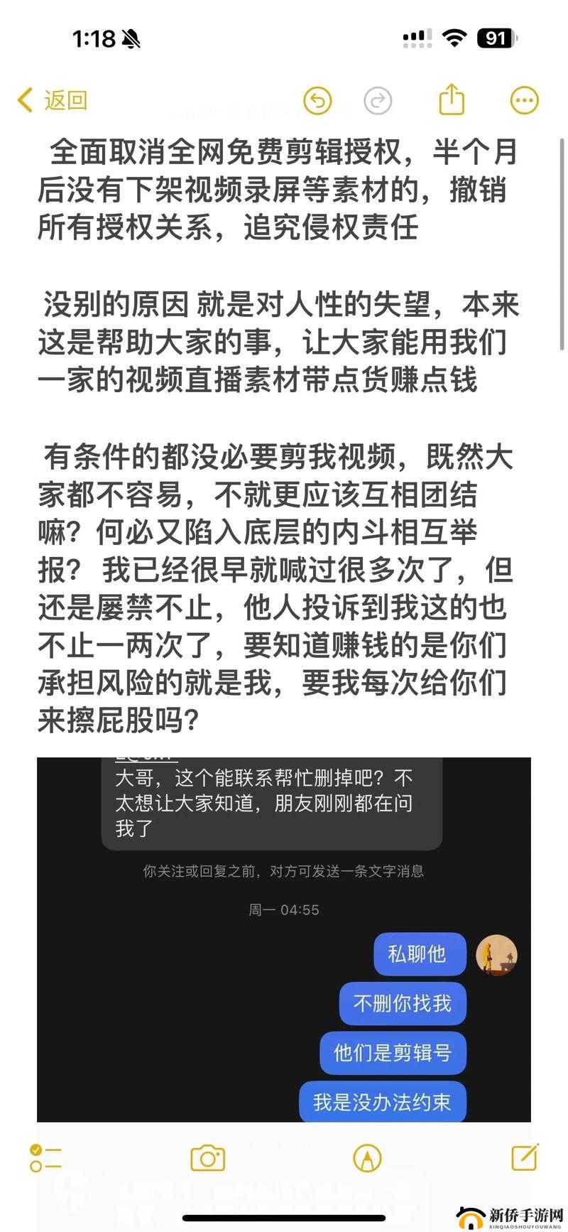 免费国精产品自偷自偷免费看：畅享精彩无需付费