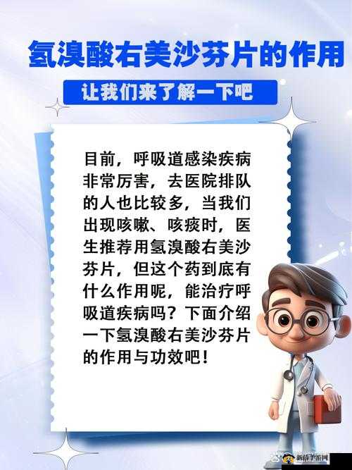 hlw 里边不卖药，千万片你需要：解决健康问题的正确选择