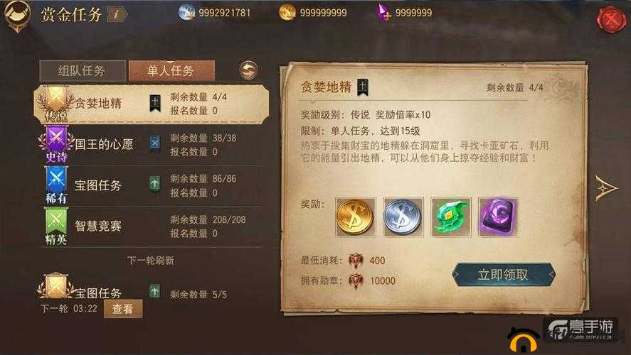 格罗亚传奇，重塑魔幻世界的壮丽史诗，开启全新冒险篇章