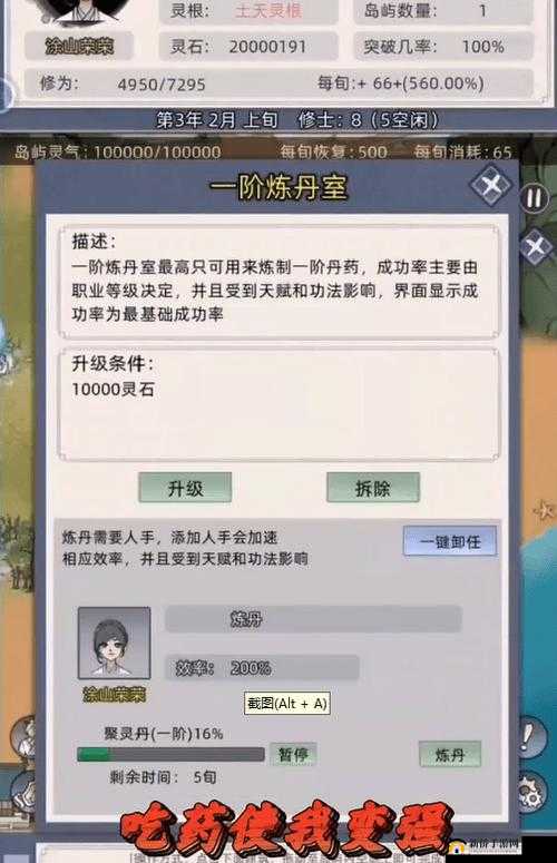 全民仙逆手游计费删档测试今日盛大启动，玩家可抢先体验