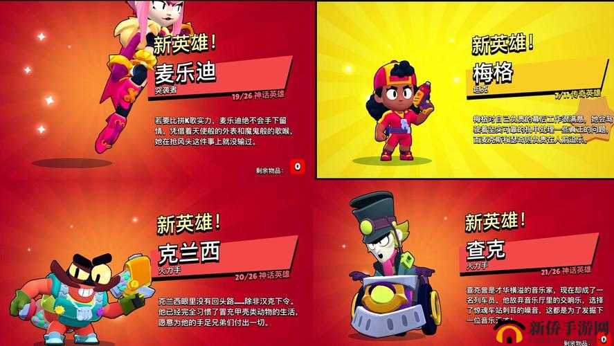 荒野乱斗BrawlStars，深度解析2倍金币活动与50%金币加成哪个收益更划算