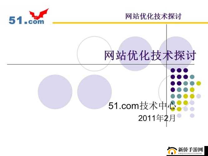 关于 13 禁网站的相关内容及探讨