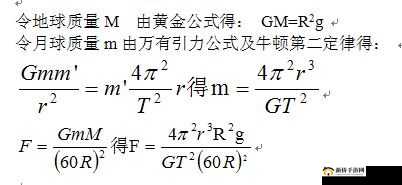 以 xxxx69 美国为中心展开的深度探讨与分析