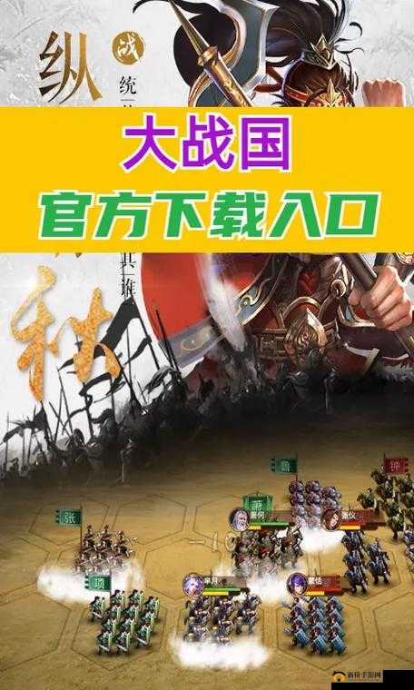 大战国手游天下比武活动详细规则及参与指南全面解析