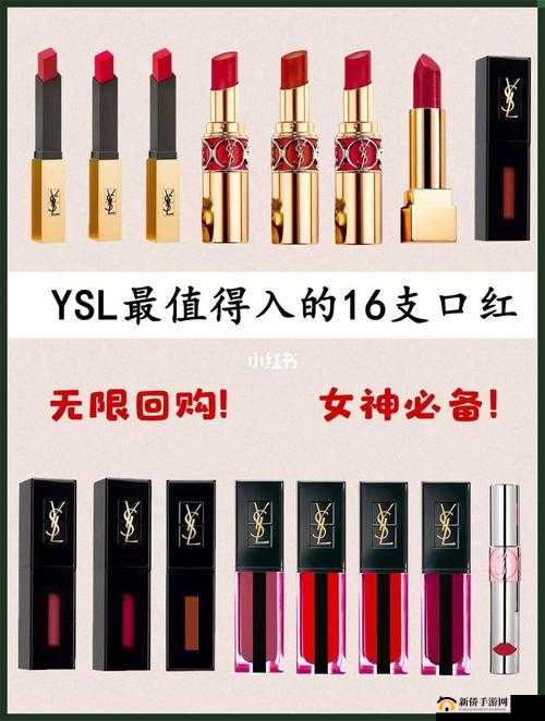 ysl 千人千色 t9t9t9t9-独特魅力尽在此色号中展现