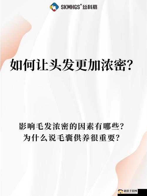 大阳蒂毛发浓密且正常与否的相关探讨