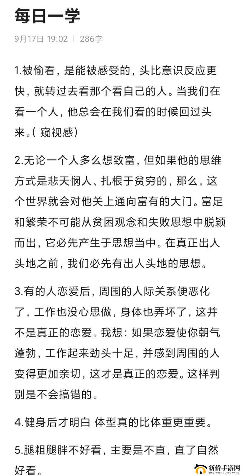 好紧好硬好硬爽怎么看引发的深度思考与探讨