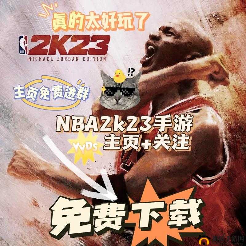 九一免费版网站nba下载安装：需通过正规渠道进行操作