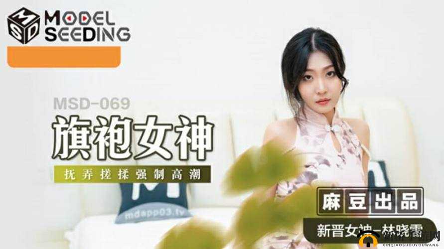 freeHD18 麻豆的精彩演绎与独特魅力