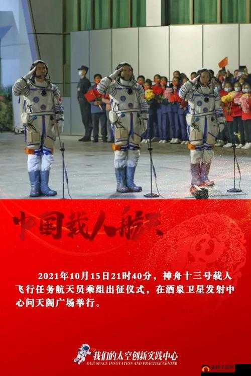 高清无专码区 2021 曰：解读一年来的精彩瞬间