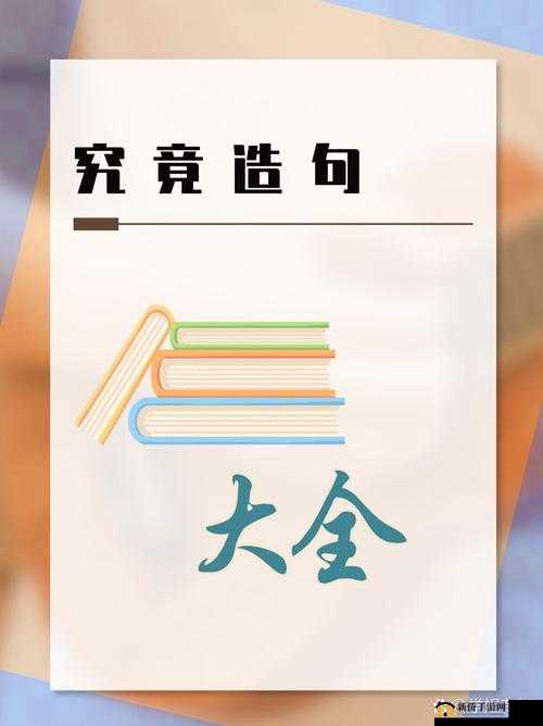 大雷究竟是什么意思呢：深入探究其内涵与意义