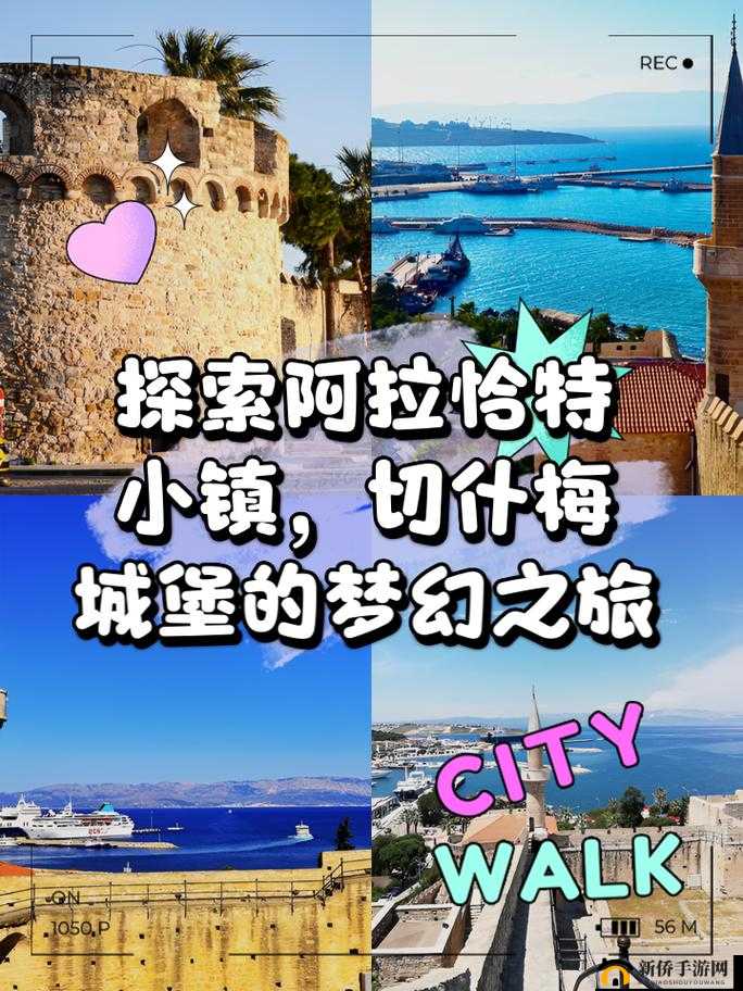 aqd.vip 爱情岛路线一：探索浪漫与激情的梦幻之旅