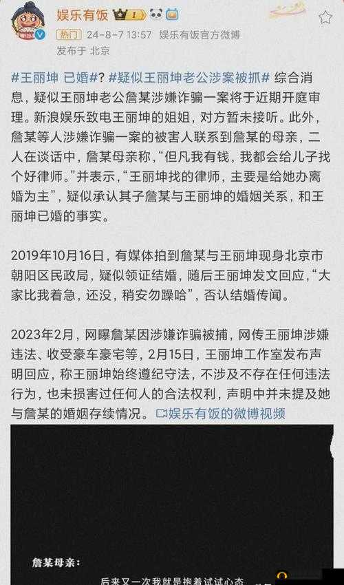 今日吃瓜黑料海外吃瓜：娱乐圈那些不为人知的秘密事件