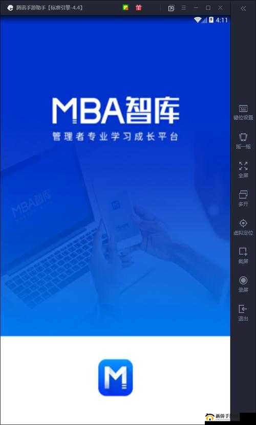 mba 智库百科：全方位知识宝库的探索与发现