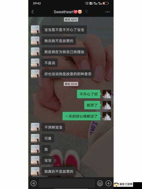 室友男朋友的狂野征服：男男之间的激情与泪水