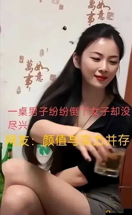 东北女人被弄得大喊大叫：探究背后的原因