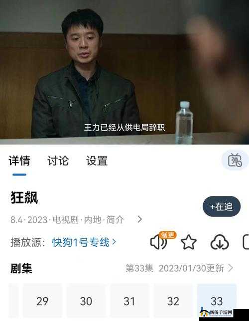 呱呱呱影视大全免费观看：海量影视资源等你来看