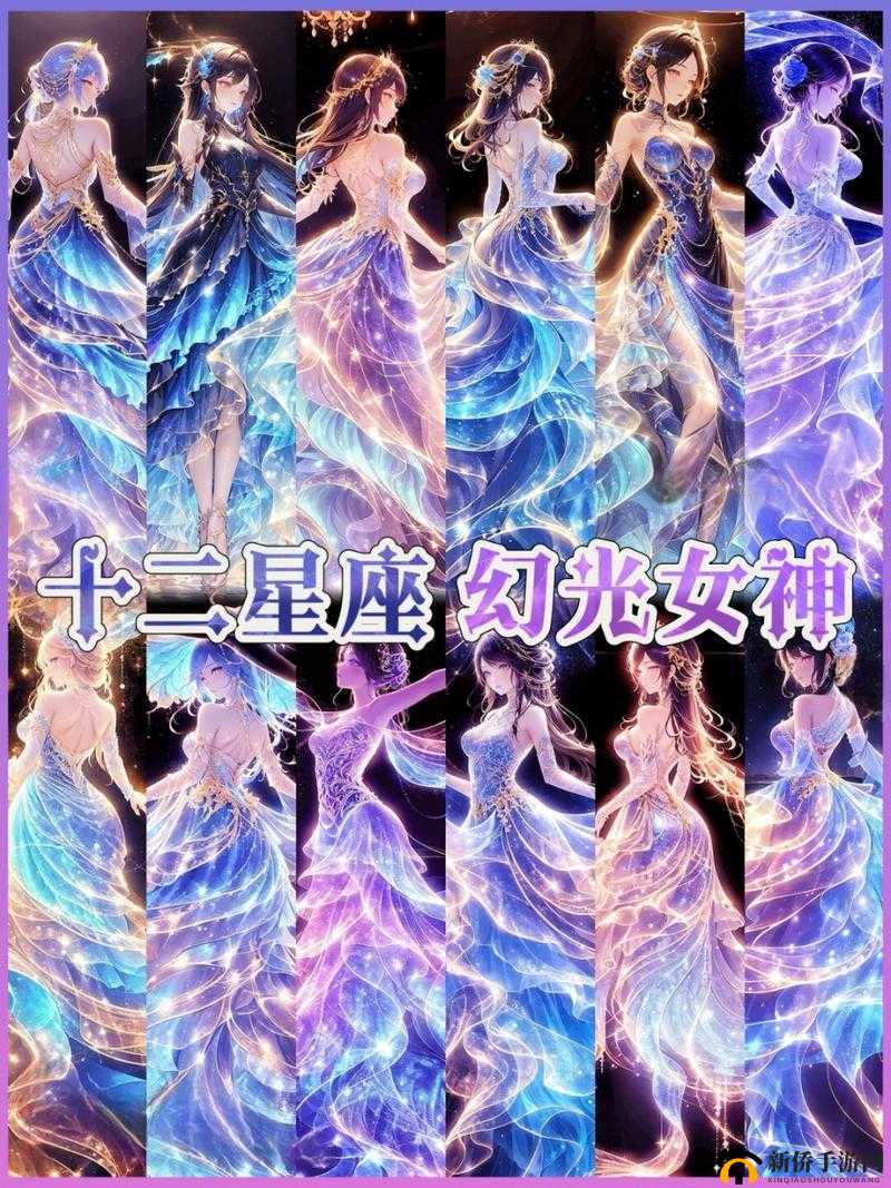 星座联萌女神大比拼，揭秘人气女明星的成功秘籍与魅力之道