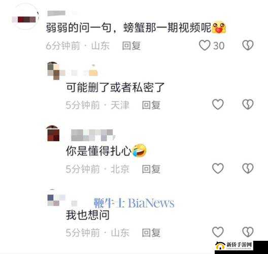 东北老女人相关低俗对话引发争议探讨