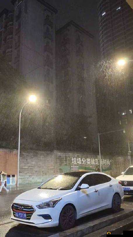 jul532 外勤突遇大雨致工作受阻情况分析