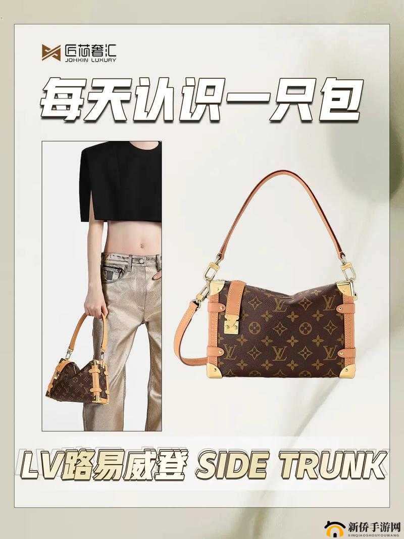 欧洲 lv 尺码大精品久久久：打造你的时尚王国