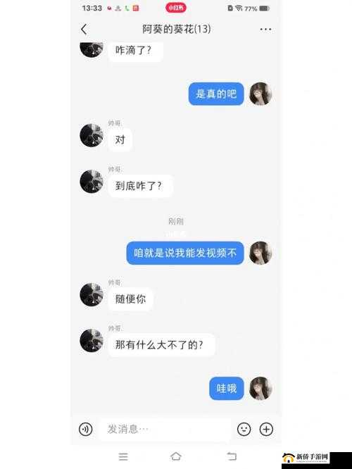 男生女生之间搞基现象引发的思考与探讨