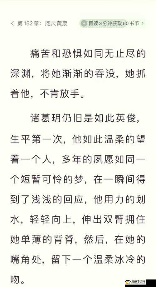 宇文玥星儿决裂内幕曝光，幕后操纵者竟是出乎意料的她令人震惊