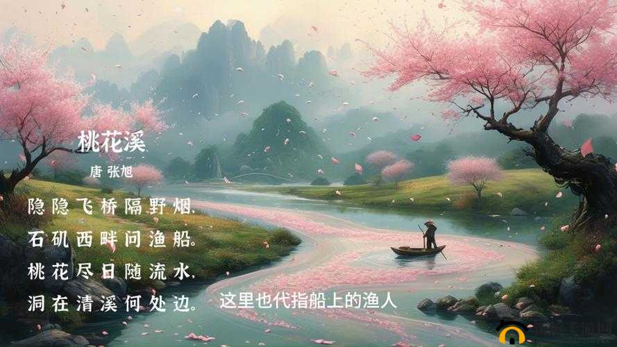 桃花洞已是溪水帘帘但这里依然有着别样的风景和故事