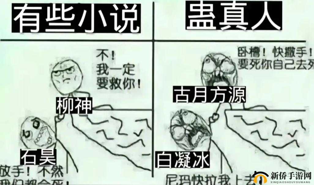 与善人为交：探索人善交ⅩXXXXX另类的奇妙世界