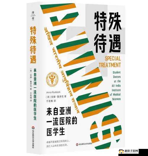 韩国医院的特殊待遇 5 对患者就医体验的影响及分析