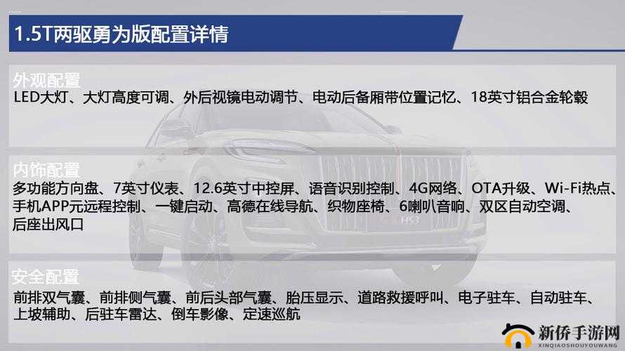 解析：解析：根据需求，生成为：公交车颠簸与运动的区别在哪？带你了解二者的不同之处