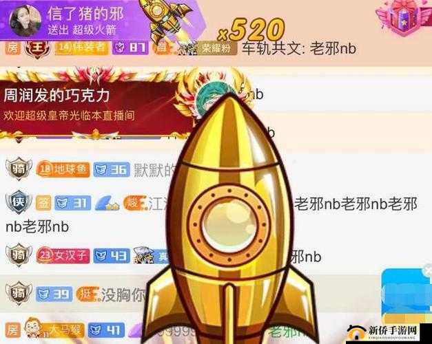 青椒影视 2.6.5：据传被斗鱼某神豪保养，是道德的沦丧还是人性的扭曲