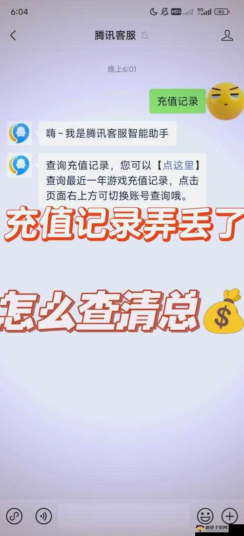 藏宝阁未满十八岁显示复活了：背后的原因及影响解析