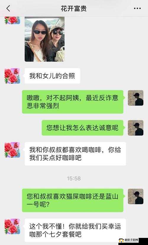 女朋友妈妈突然加我好友，我该怎么和她聊天？