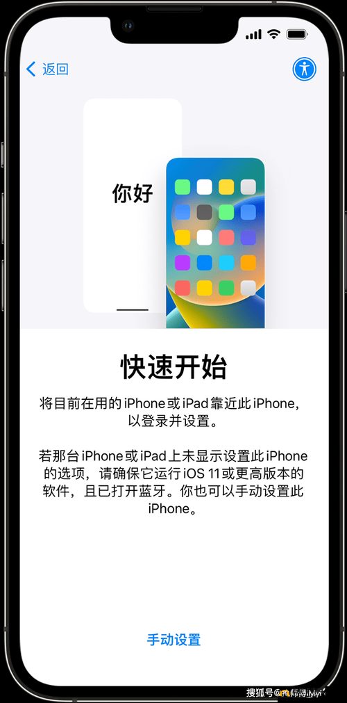 将 iPhone 移近一点-iPhone 上的 FaceID 问题该如何解决