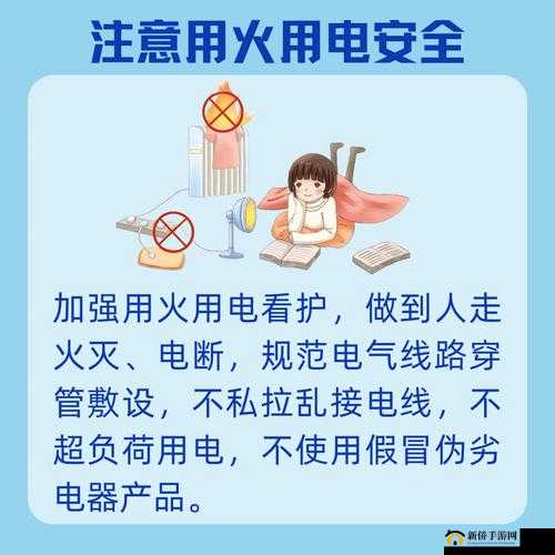 小东西你惹的火你来灭：看如何承担责任化解危机