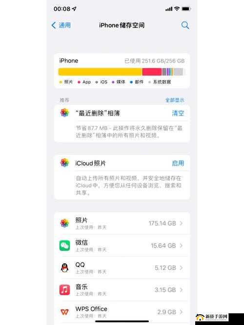 Linode 成熟 iPhone：存储空间不够？这里有解决方案